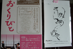 okuribito DVD.jpg